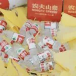 Credit: Nongfu Spring/Weibo