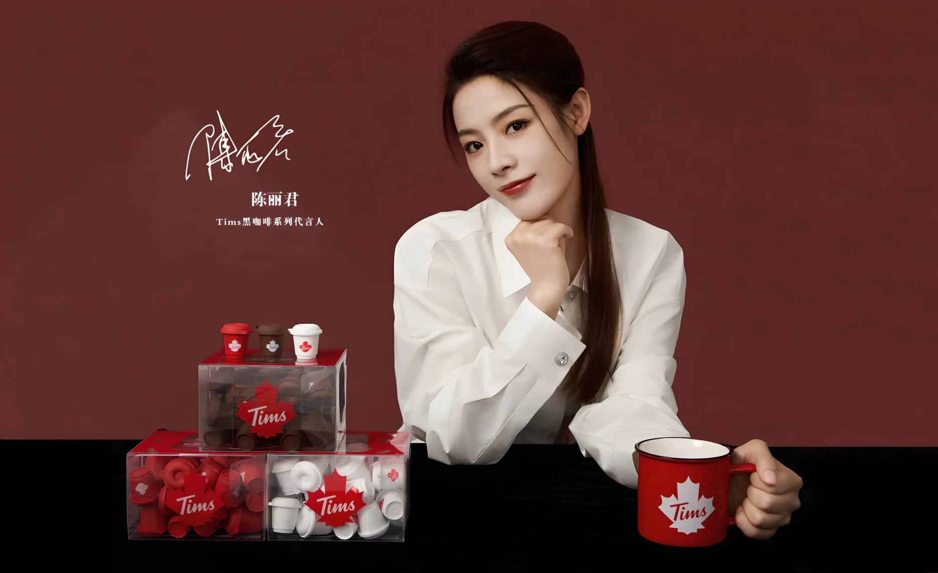 Credit: Tim Hortons China/Weibo