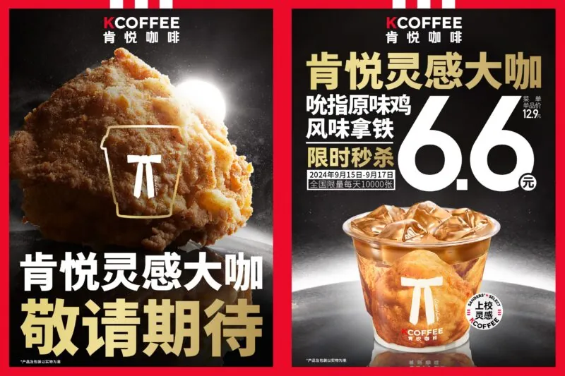 Credit: KFC/Xiaohongshu