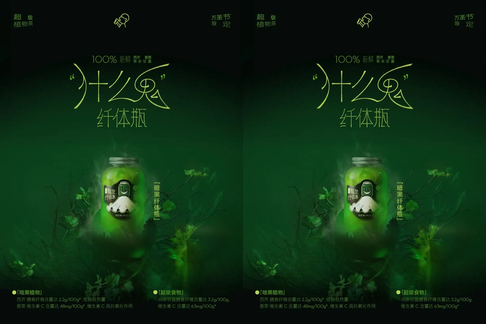Credit: HeyTea/Weibo