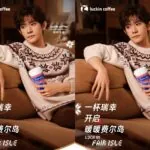 Credit: Luckin Coffee/Weibo
