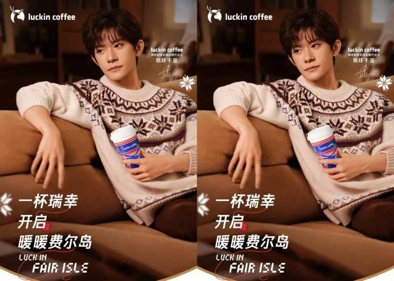 Credit: Luckin Coffee/Weibo