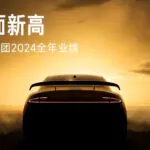 Credit: Xiaomi/Weibo