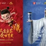 Credit: CHAGEE/Weibo