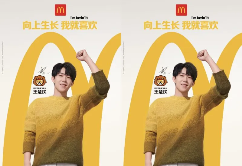 Credit: McDonald's/Weibo