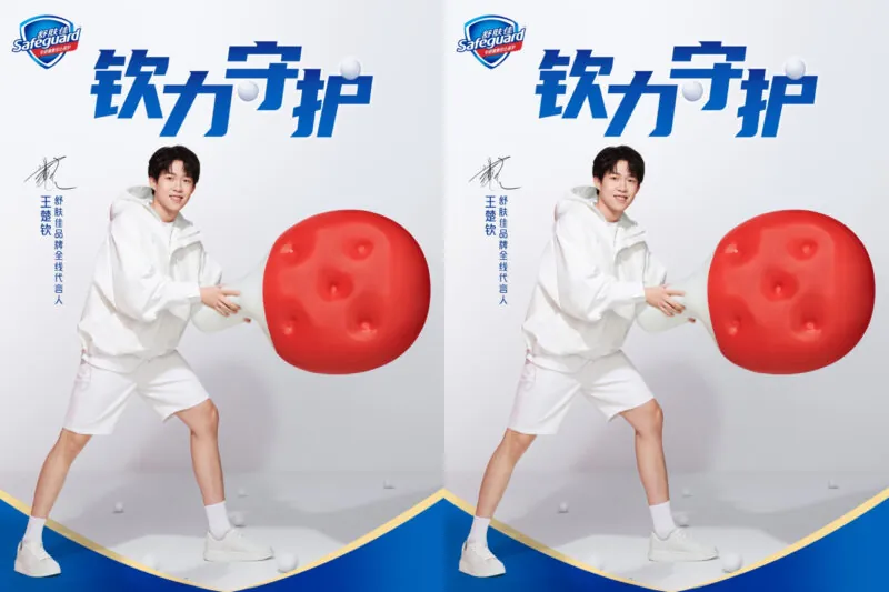 Credit: Safeguard/Weibo