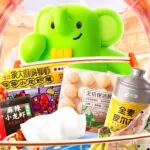 Credit: Xiaoxiang Supermarket/Weibo