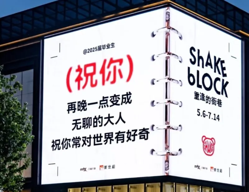 Credit: Rednote/Weibo