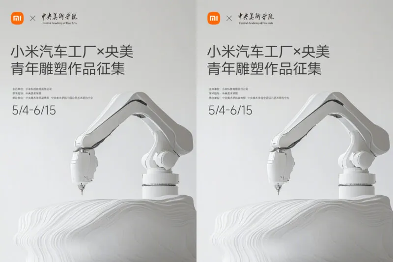 Credit: Xiaomi/Weibo