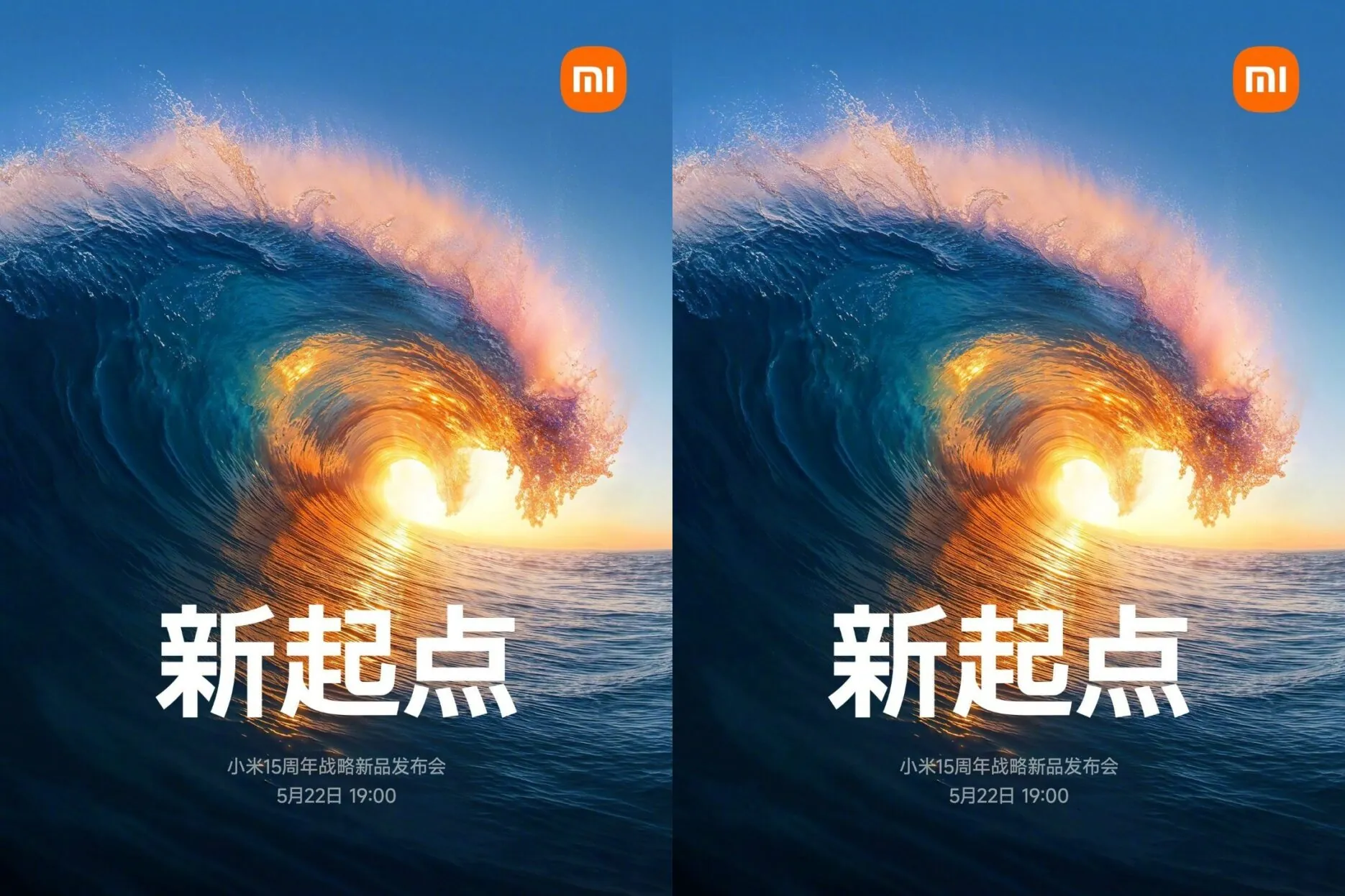 Credit: Lei Jun/Weibo