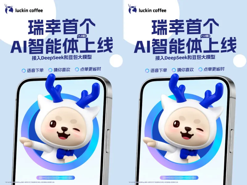 Credit: Luckin/Weibo