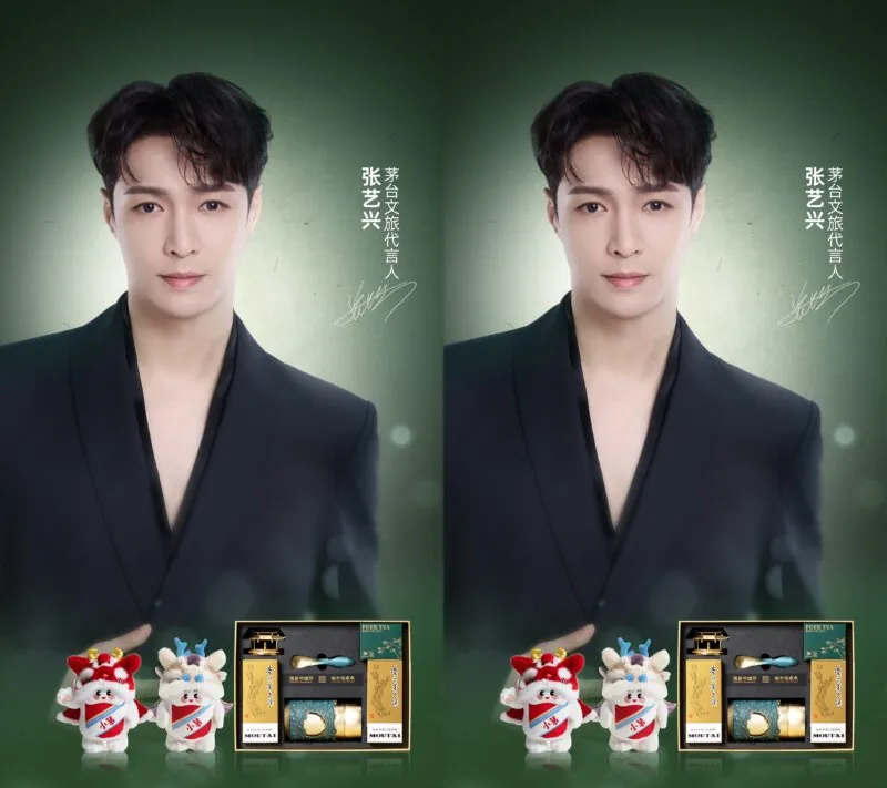 Credit: Kweichow Moutai/Weibo