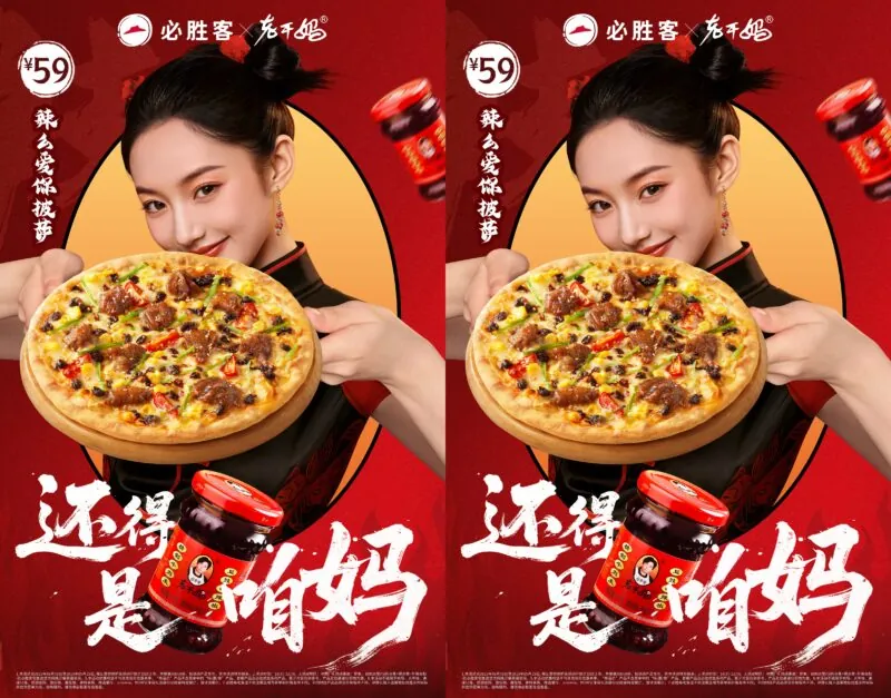 Credit: Pizza Hut/Weibo