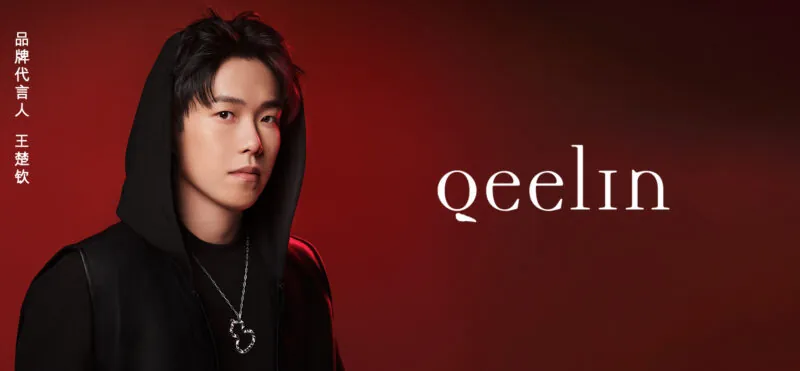 Credit: Qeelin/Weibo