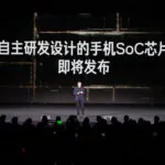 Credit: Weibo