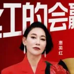 Credit: JD.com/Weibo