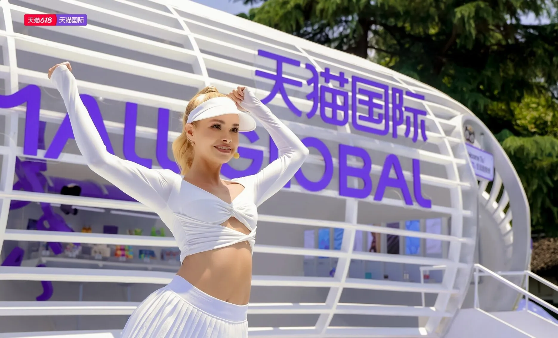 Credit: Tmall Global/Weibo