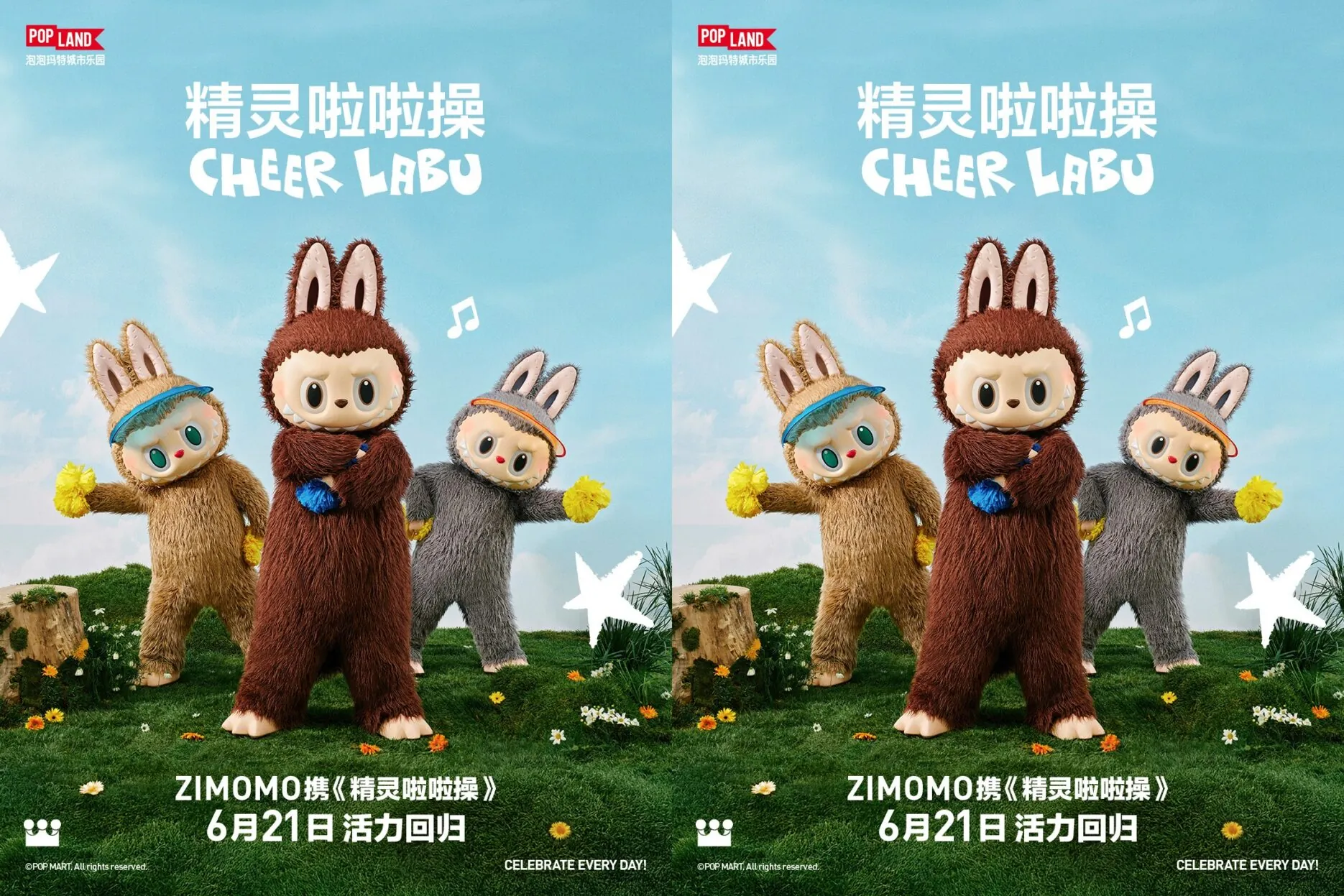 Credit: POP MART/Weibo