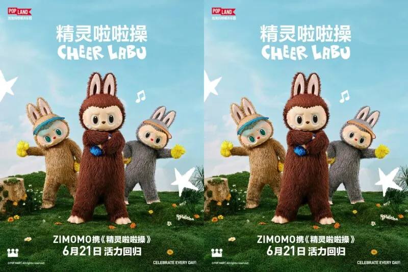 Credit: POP MART/Weibo