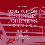 Credit: Louis Vuitton/Weibo