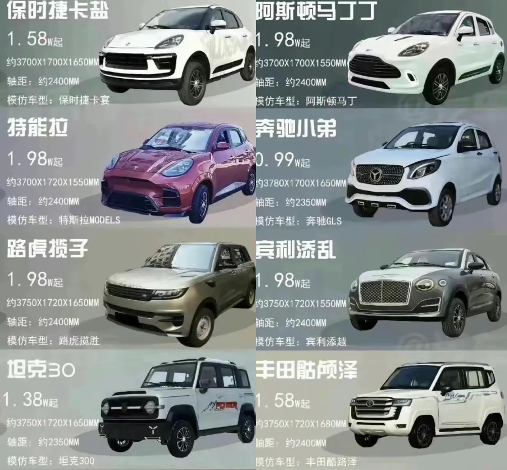 Credit: Weibo