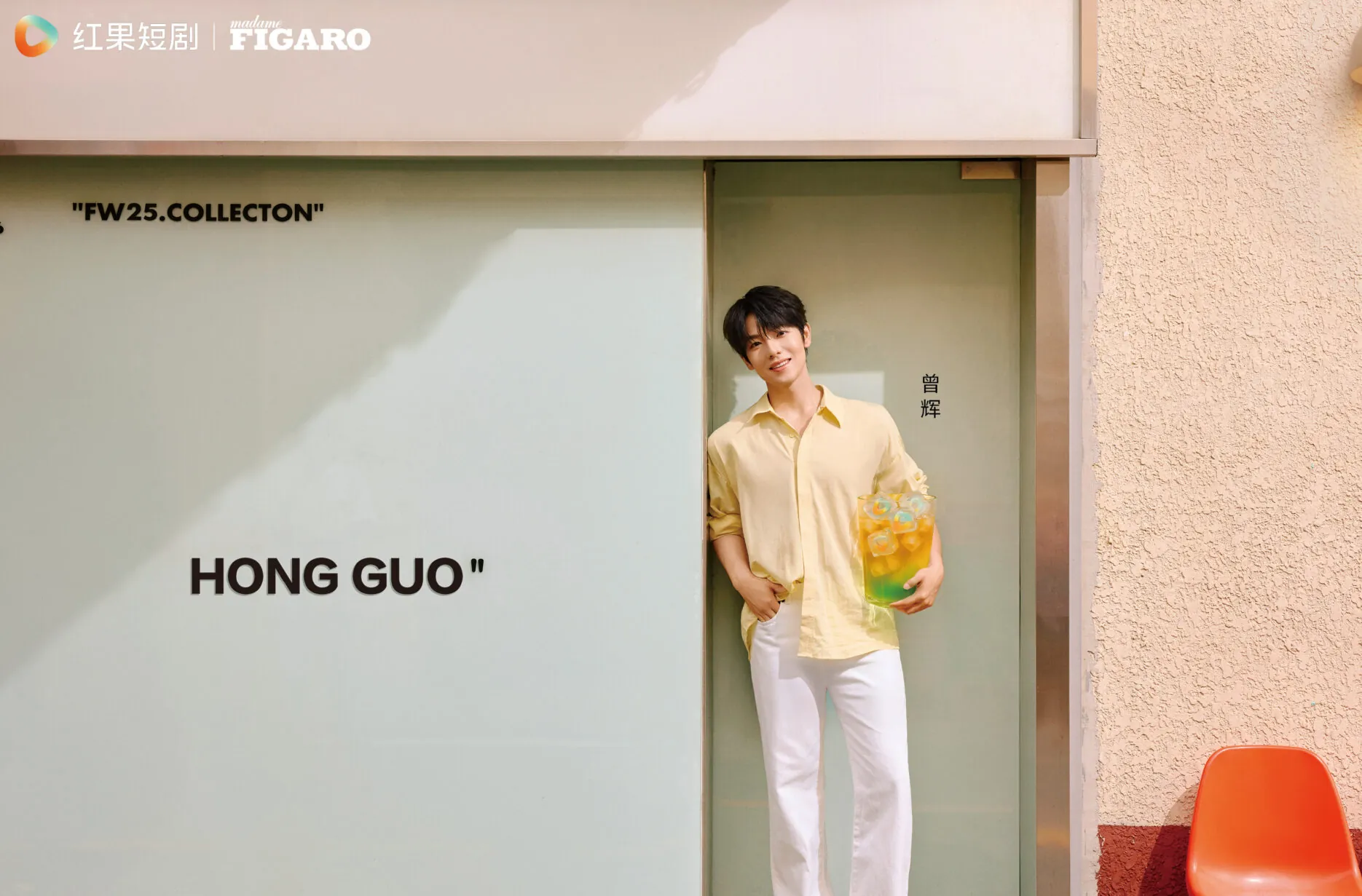 Credit: Hongguo App/Weibo