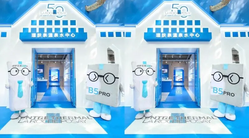 Credit: La Roche-Posay/Weibo