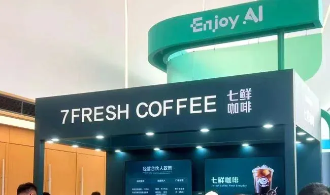 Jingdong Seven Fresh coffee
