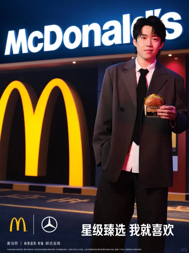 mcdonald’s china mercedes