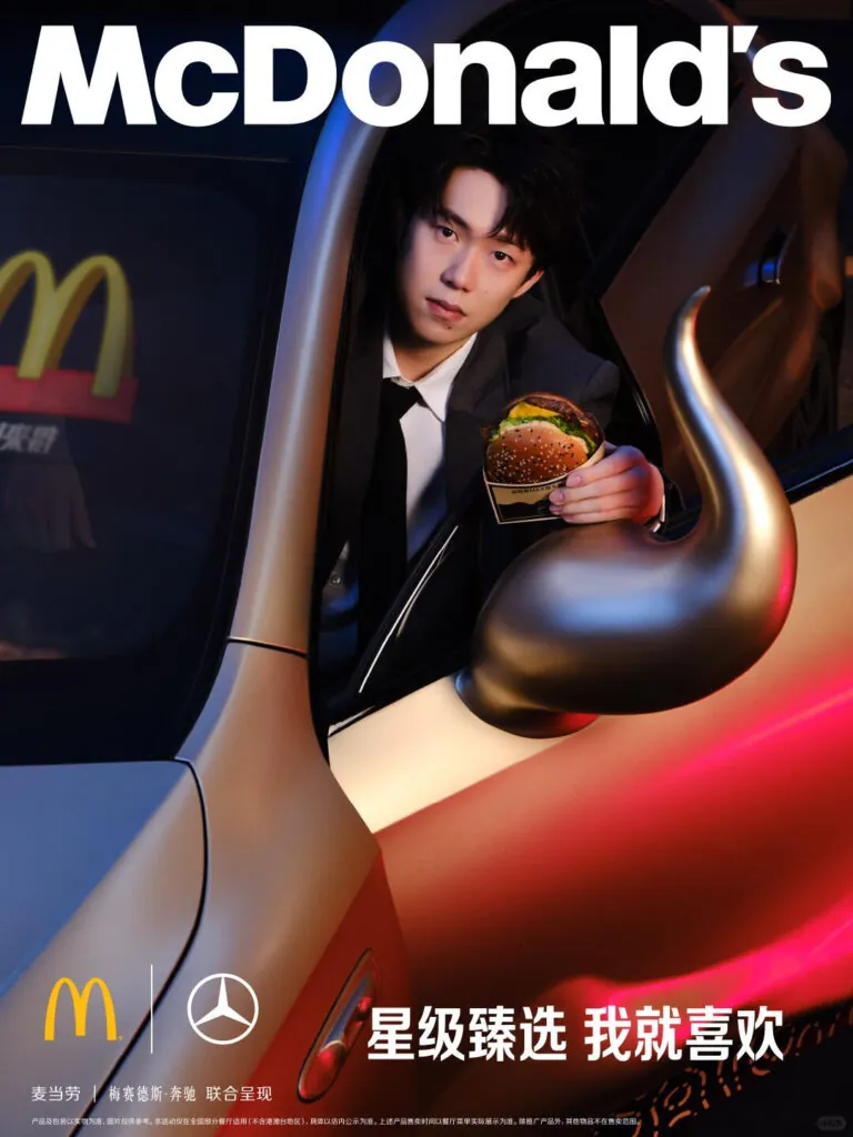 mcdonald’s china mercedes