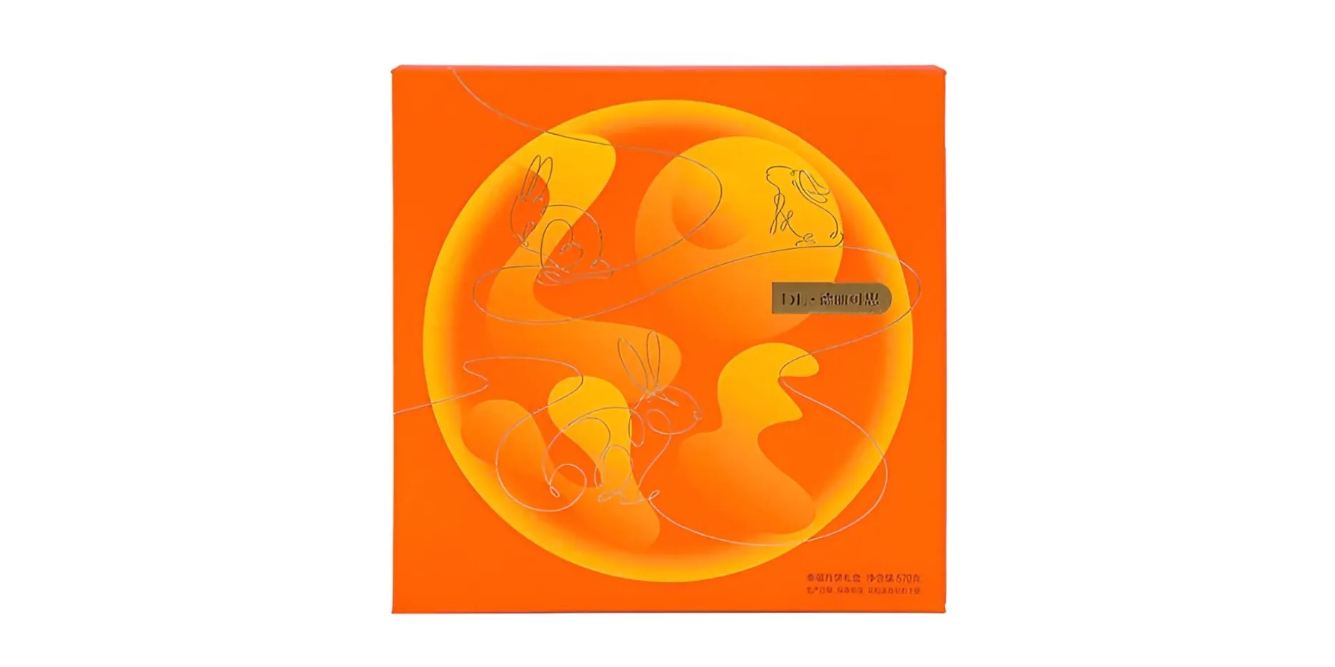 Pangdonglai mooncake box