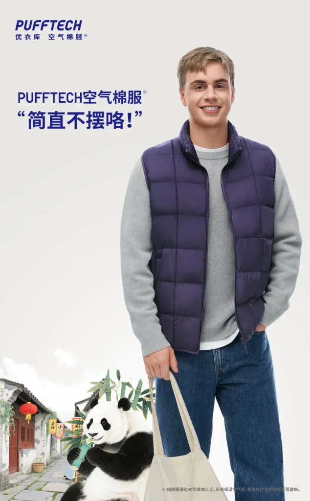 Uniqlo Truls Moregard Poster
