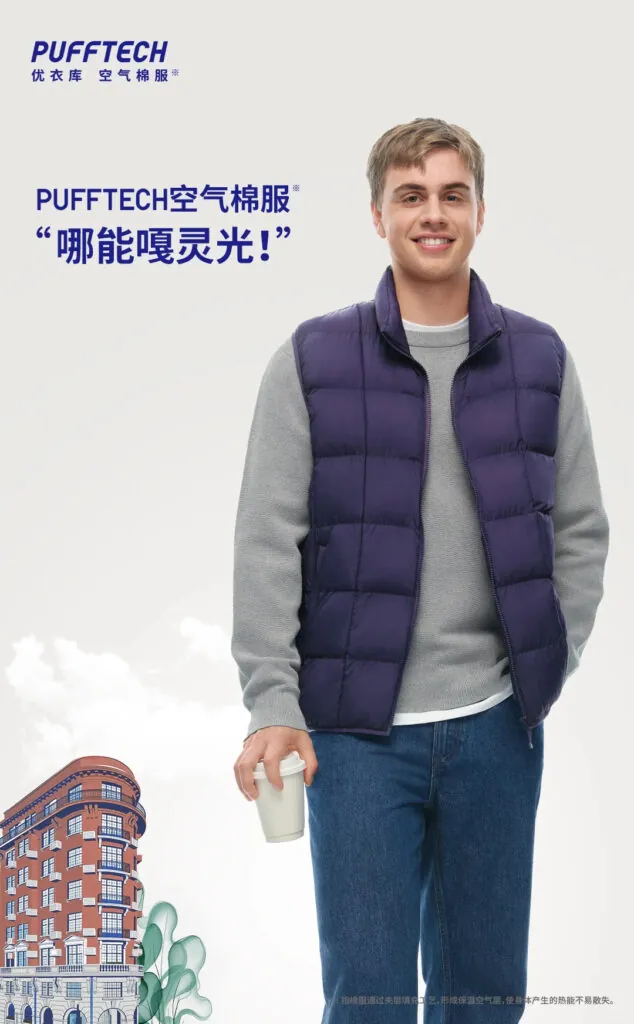 Uniqlo Truls Moregard Poster