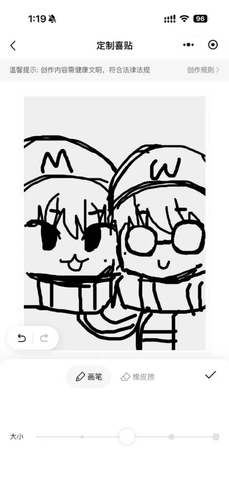 Heytea Hi-Sticker reboot