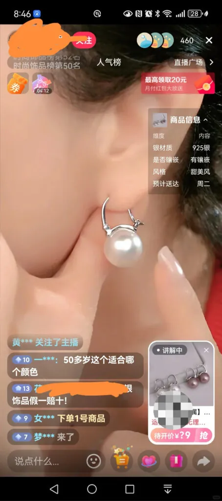 Chinese counterfeit jewellery bust