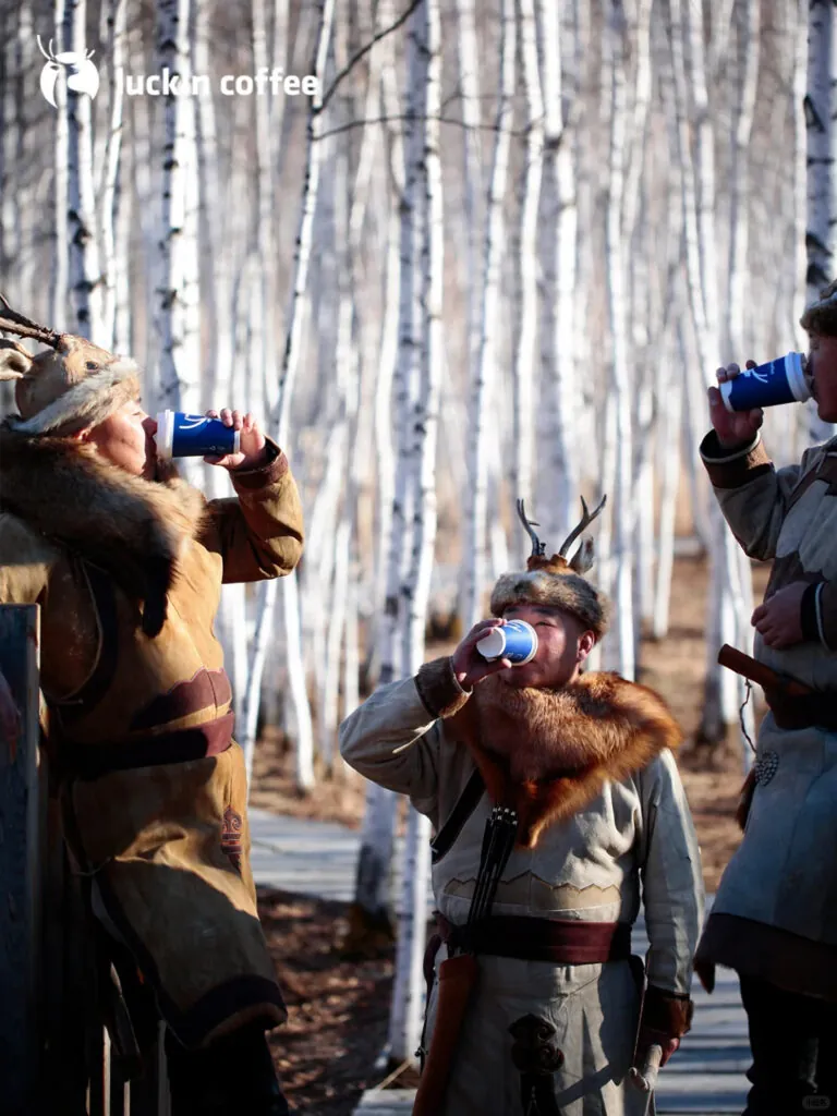 Luckin coffee minority