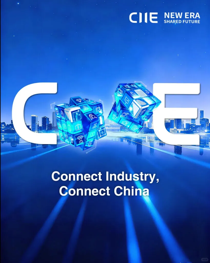 CIIE 2025 