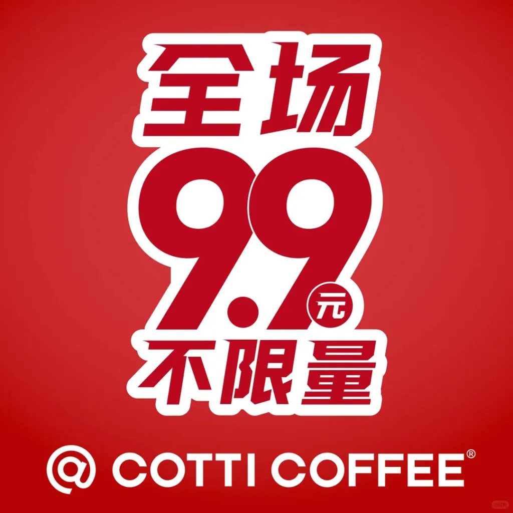 cotti coffee