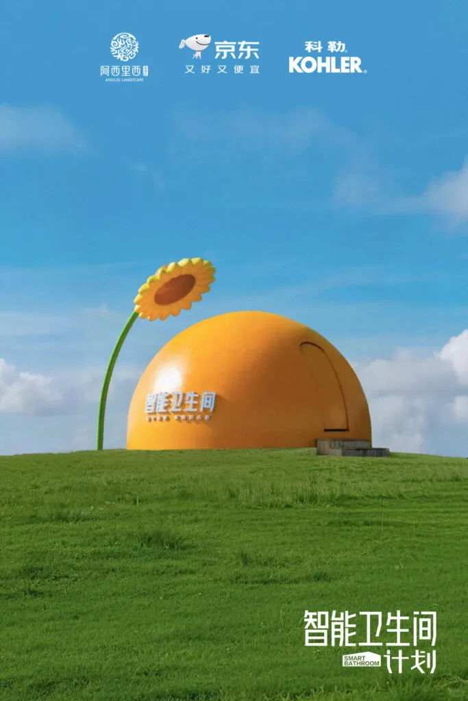 JD.com smart toilets