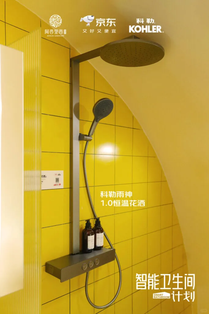 JD.com smart toilets