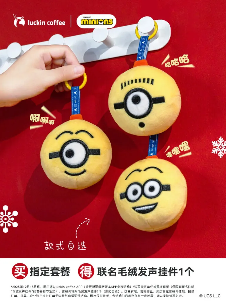 luckin coffee minions