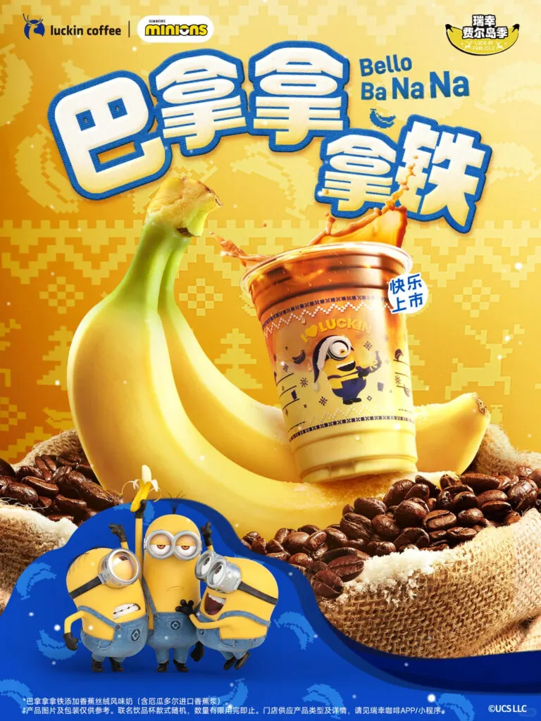 luckin coffee minions