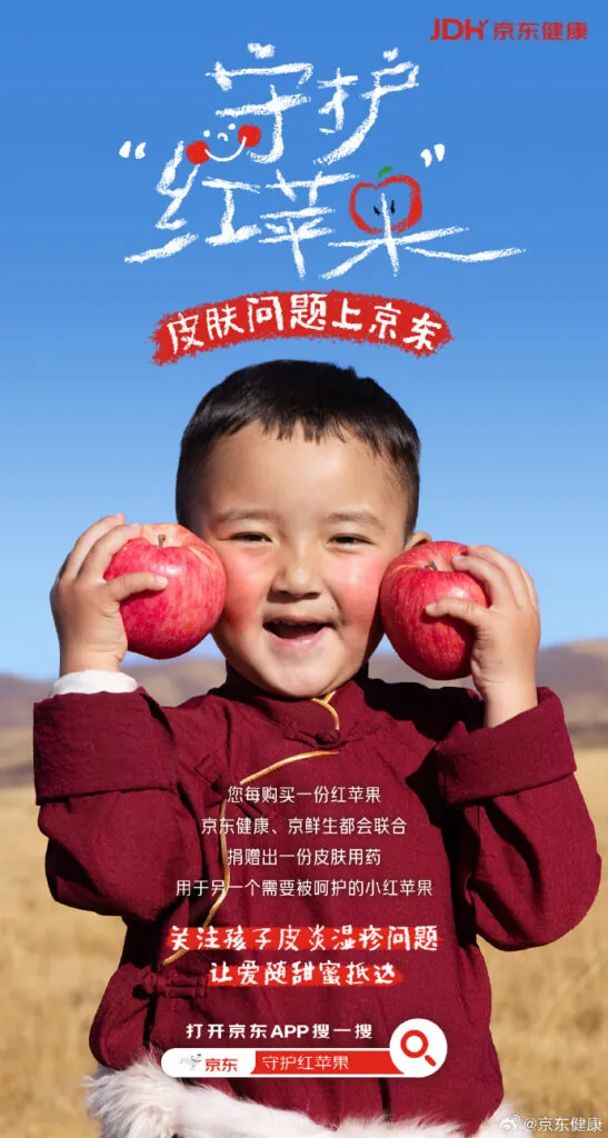 JD Health's red apple campaign