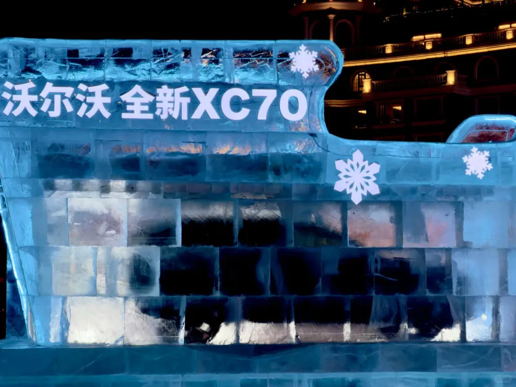 Volvo XC70