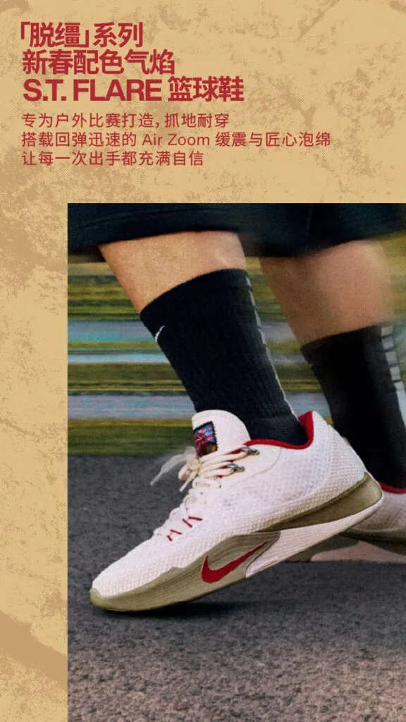 Breaking Through with Sport