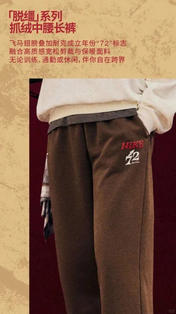 Breaking Through with Sport