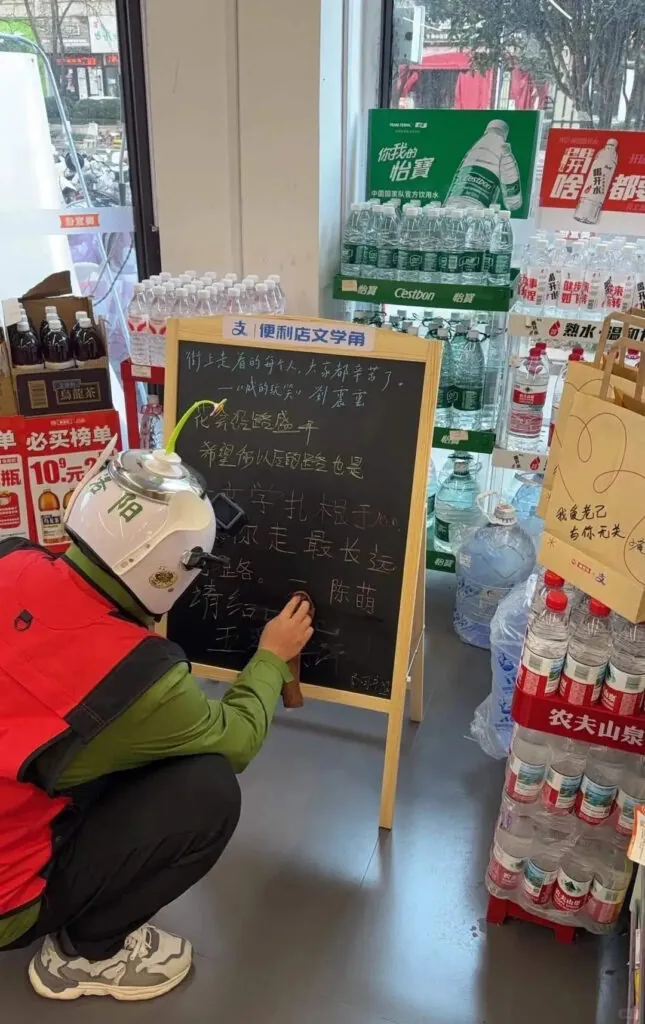 Alipay convenience store literature