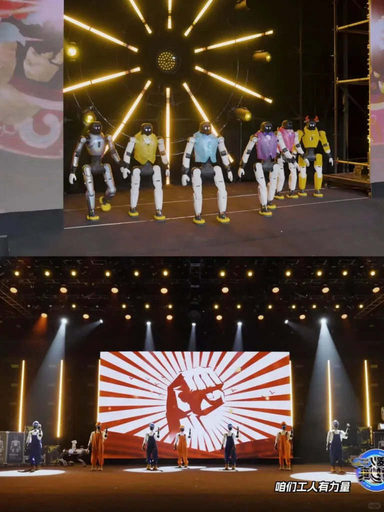 AGIBOT all-robot variety show 