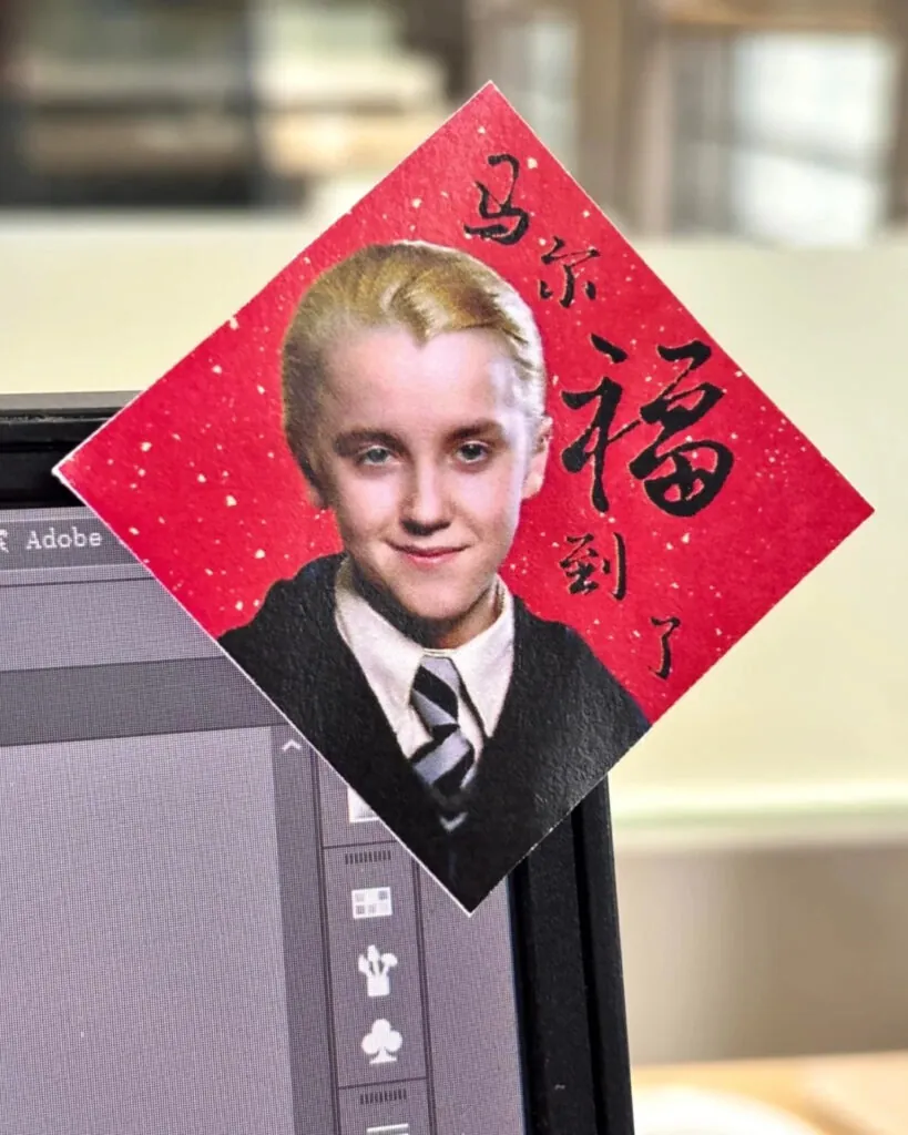 Draco Malfoy Chinese New Year