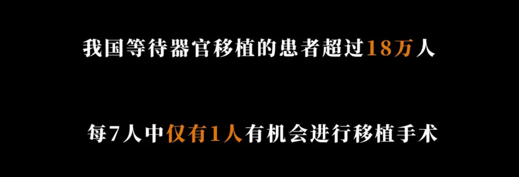 Alipay transplant survivors